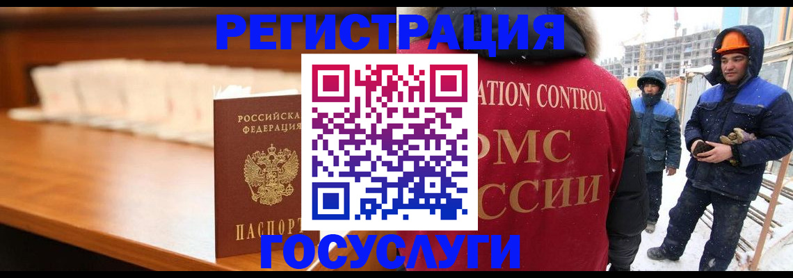 временная регистрация гарантия в Назарово