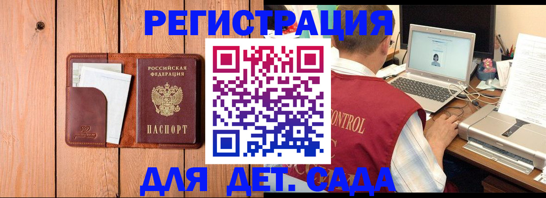 пропишу в квартире в Назарово